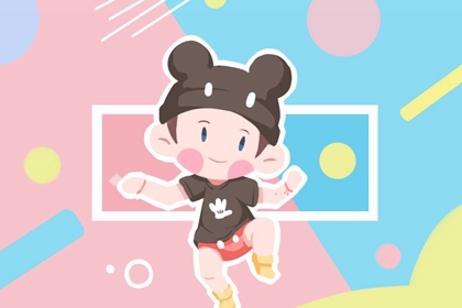 择吉老皇历|择吉皇历|汉典老皇历