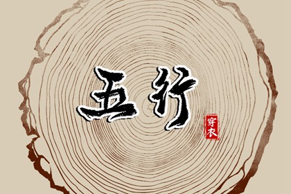 择吉老皇历 择吉黄历每日宜忌 结婚择吉日