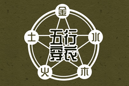 择吉日大全,择吉老黄历皇历,结婚择吉日